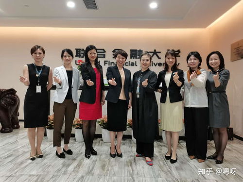 聯(lián)合金融大學(xué) 深耕金融外包服務(wù)領(lǐng)域，打造應(yīng)用型人才培養(yǎng)高地