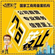 解決公司地址異?？鐓^(qū)變更流程