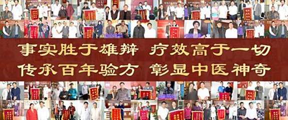 天津中醫(yī)腫瘤治療優(yōu)選 特色鮮明的天津渤海醫(yī)院