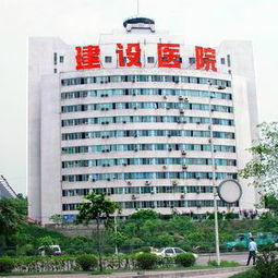 天津渤海醫(yī)院 醫(yī)患關(guān)系需陽光，服務(wù)品質(zhì)待提升
