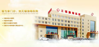 無錫與天津?qū)I(yè)診療選擇 解析兩地三甲醫(yī)院與渤海醫(yī)院的腋臭治療